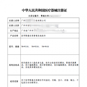 t(y)W(xu)ӰϢϵy(tng)ܛעC