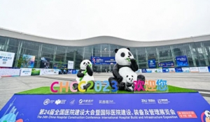 ڶʮČȫt(y)ԺO(sh)߇Ht(y)ԺO(sh)b估չ[