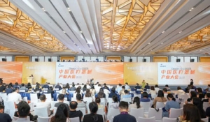 ��ʮ�����Ї�(gu��)�t(y��)����е�a(ch��n)�I(y��)���(hu��)�_Ļ