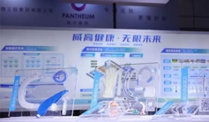 2023��49���Ї����H�t(y��)����е��ɽ�|�����[���_Ļ