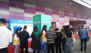 2023��26�ý������H�t(y��)����еչ�[��