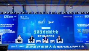 2023�Ϻ����H�����t(y��)ˎ�a(ch��n)�I(y��)���t(y��)ˎ�t(y��)����(chu��ng)�´��