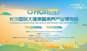 2023�Lɳ���H�󽡿��߿��B(y��ng)�a(ch��n)�I(y��)���[��(hu��)