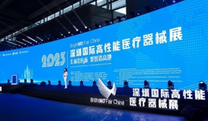 2023���ڇ��H�������t(y��)����еչ�ɹ��e�k