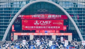 ��88��CMEF�t(y��)����(hu��)���Ļ