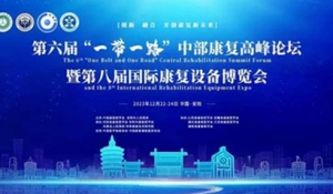 �����á�һ��һ·���в�����(f��)�߷�Փ���ߵڰˌÇ��H����(f��)�O(sh��)�䲩�[��