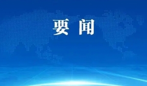 �������t(y��)����е��(chu��ng)�°l(f��)չ��(b��o)���