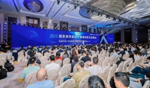 2023���Ҹ������t(y��)����е��(chu��ng)�����B(t��i)���