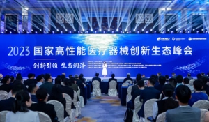 2023���Ҹ������t(y��)����е��(chu��ng)�����B(t��i)��������چ�Ļ